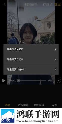 在闺蜜家休息她老公半夜回来去广版下载,在闺蜜家休息她老公半夜回来低流量版也能看下载