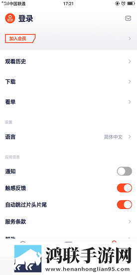 三年成全免费高清观看英字版,三年成全免费高清观看评论版评论区全是梗