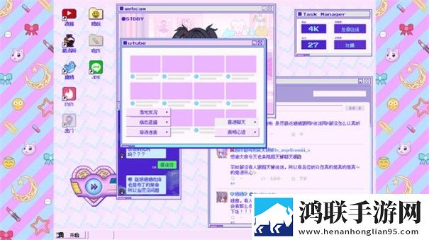 主播女孩重度依赖手机版本移植