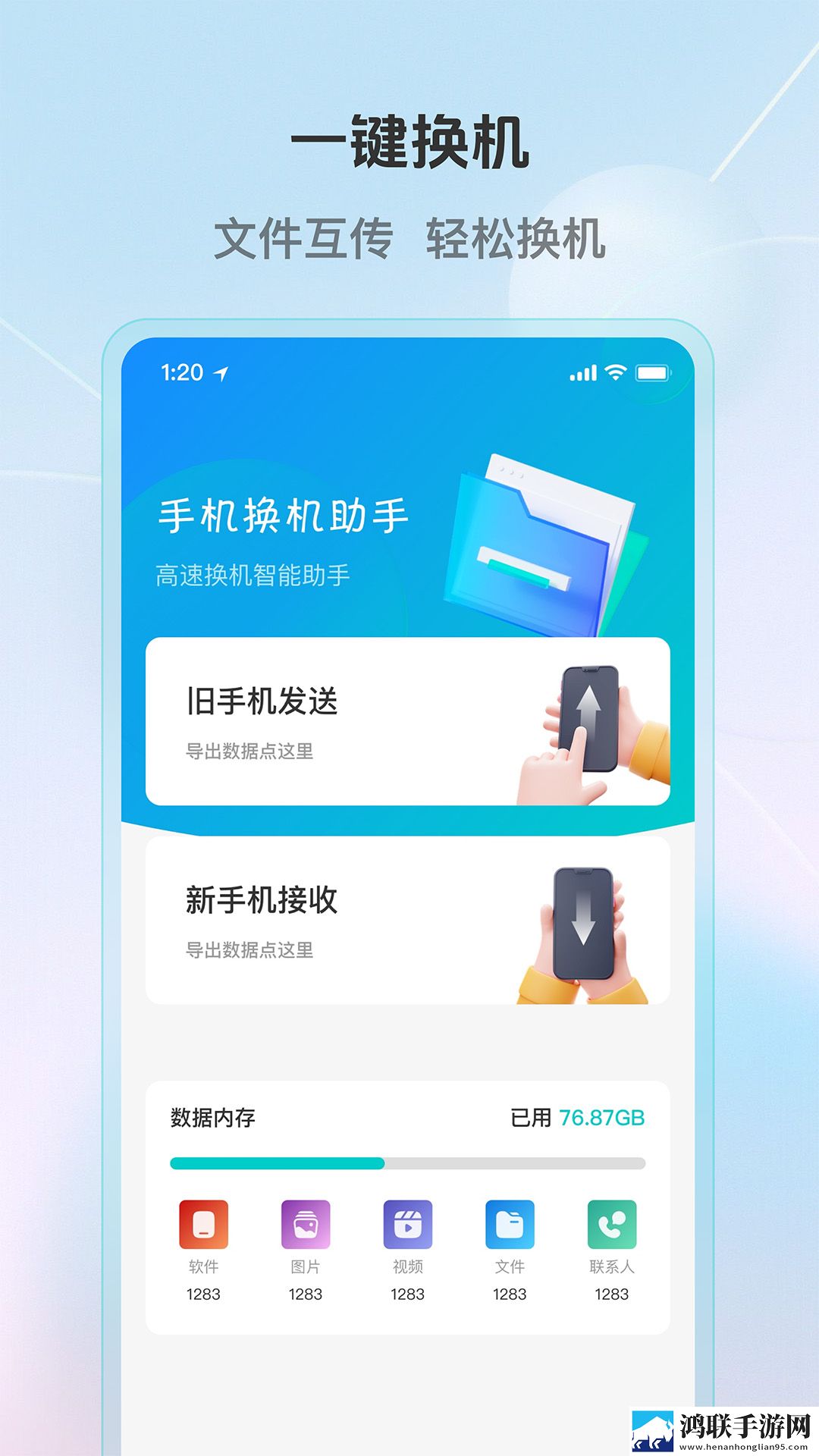 爱神直播卡通版下载,爱神直播复古版下载