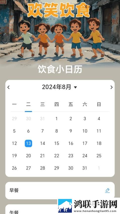 无人区免费观看高清电视剧穿戴版下载,无人区免费观看高清电视剧安全版一键加密下载