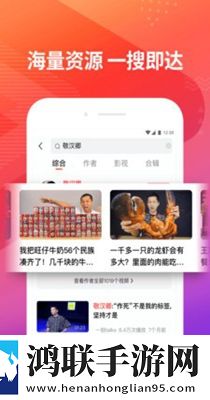 一线产区和二线产区的标准图文字版互动