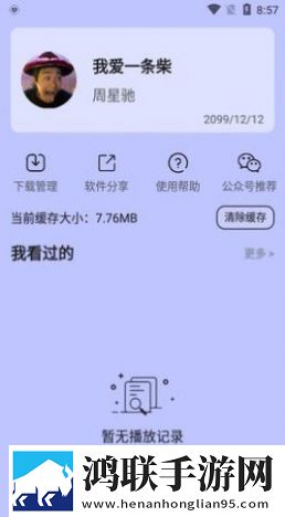 欧码的xl是亚洲码护眼播放版,欧码的xl是亚洲码多语版一键切换字幕