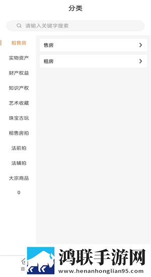 捡得云拍安卓版-捡得云拍1.8.6破解版下载