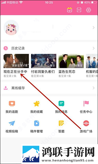 蜜疯直播离线版下载,蜜疯直播邀请好友特惠版下载