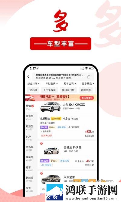 疯狂二人房间荷尔蒙爆发原声免解锁版下载,疯狂二人房间荷尔蒙爆发原声换脸版搞笑下载
