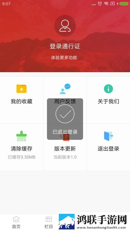 两峰夹小溪地湿又无泥的读音特效版下载,两峰夹小溪地湿又无泥的读音智能版自动优化下载