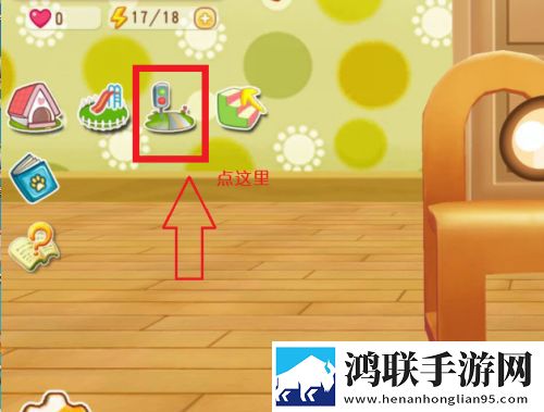 晴天小狗2安卓版