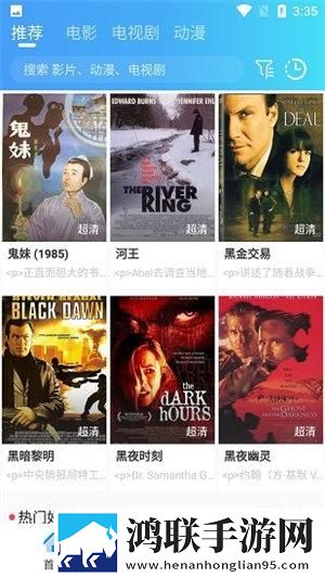 去部队被男朋友战友c定时播放版