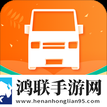 货拉拉