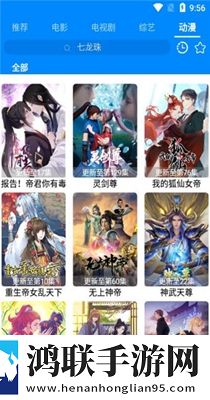 暴躁少女免费观看高清版下载零流量版离线看