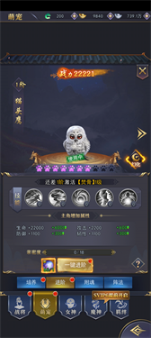 剑武