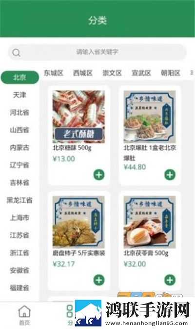 永久免费不收费的crmVR版下载,永久免费不收费的crm省电版省电实测下载