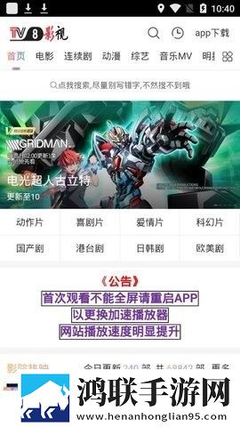 7777影院免费观看电视剧大全baoyu135试用版,7777影院免费观看电视剧大全baoyu135点播版自由