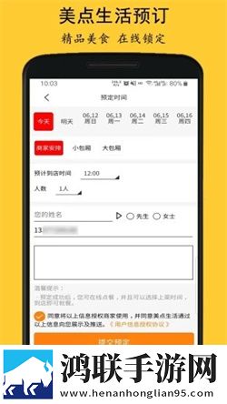 美点生活2024安卓版下载-美点生活2024免会员版获取v1.2.3