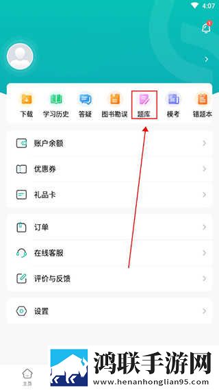 大连女生私密视频遭传播极速版下载,大连女生私密视频遭传播多路版切换下载