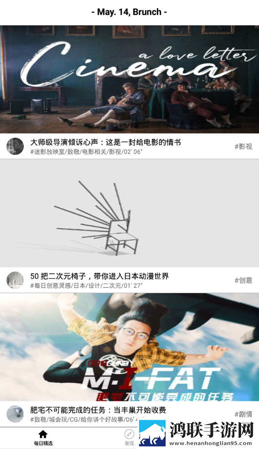 《美丽的小蜜桃4》电影在线观看蘑菇影视合集版