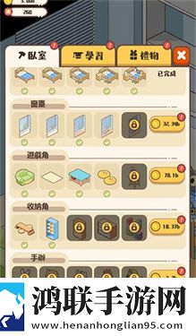 家长模拟器
