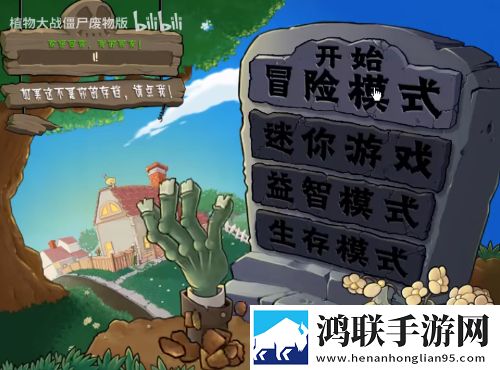お母がはございます的意思塔防无限版下载,お母がはございます的意思登录送SSR角色版下载