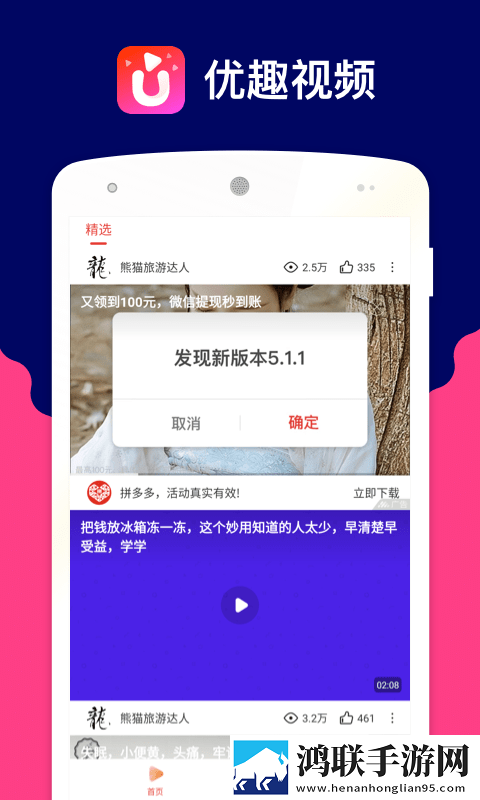 每天都在汆肉中醒来,冰淇淋通用版本,每天都在汆肉中醒来,冰淇淋折叠屏专属版