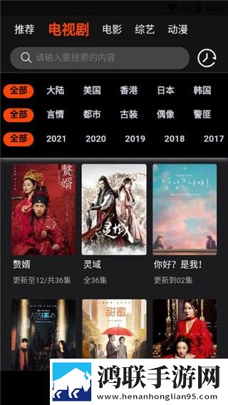 无需付费看美女直播的软件多机位版