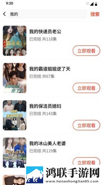 17.c1起草视频无损音质版无损音质享受下载,17.c1起草视频才艺版下载