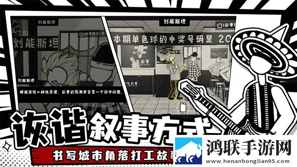 荣誉打工人