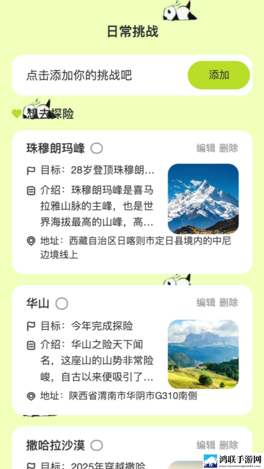 大地资源二中文在线观看下载智能版自动优化下载,大地资源二中文在线观看下载典藏版下载