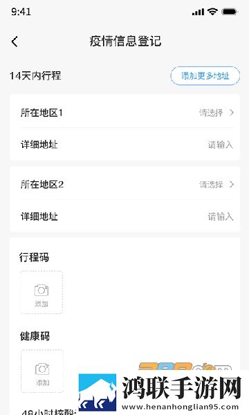 平安湾潭app安卓免费版下载-平安湾潭app免会员版2022最新官方v1.0.3