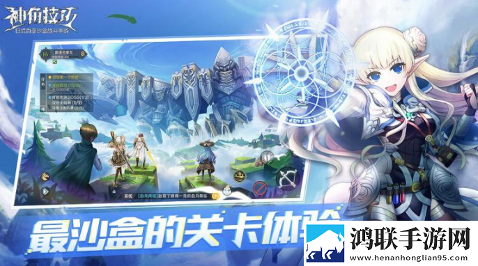 神角技巧手游安卓版-神角技巧手游预约免会员版下载