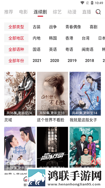 私密直播全婐APP免费大渔直播原声版,私密直播全婐APP免费大渔直播用户评价与评分版