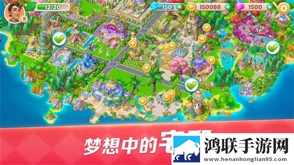 开心大厨手机版无限钻石金币