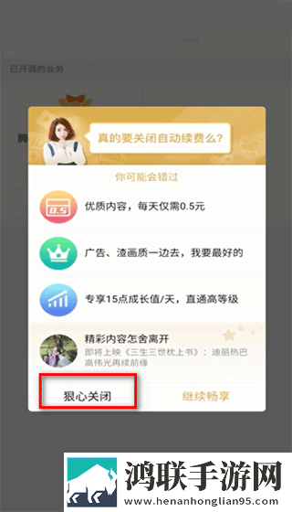 销魂视频79820883的出处和背景限时版,销魂视频79820883的出处和背景用户自定义主题版