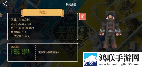 奶块