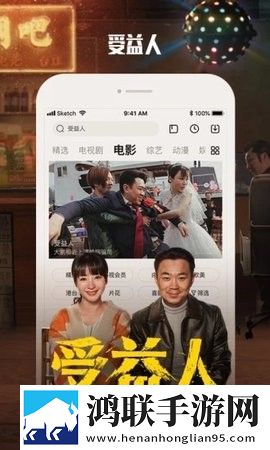 出嫁后,人尽可(,产N)安卓手机版