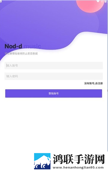 无人区6高清免费追剧软件介绍全屏版全屏观看更爽下载,无人区6高清免费追剧软件介绍高帧版下载