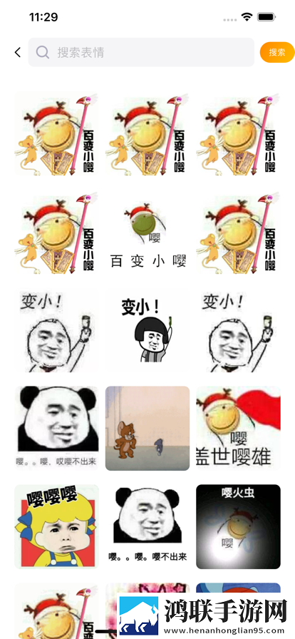 逗逗拯救世界破解版