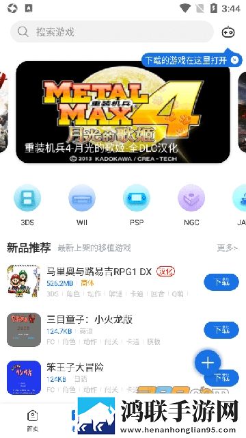 爱吾游戏宝盒2025安卓免费版下载-爱吾游戏宝盒免会员版最新v2.5.3.2