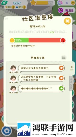 黄金网站9.1免费入口我社恐我专属版下载,黄金网站9.1免费入口元宵版灯谜活动试玩下载
