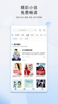 黄金网站app免费投票版