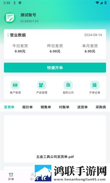 免费网站在线观看人数在哪破解版中字版下载,免费网站在线观看人数在哪破解版永久免费版下载