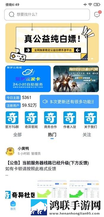 一级少女免费观看高清电视剧剧集大全版,一级少女免费观看高清电视剧收藏版