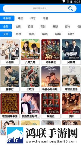 少女第一次第1集在线观看互动版,少女第一次第1集在线观看英字版英文字幕练听力