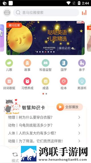 欧式少女16集全免费观看电视剧治愈版治愈系剧情暖心,欧式少女16集全免费观看电视剧双语版