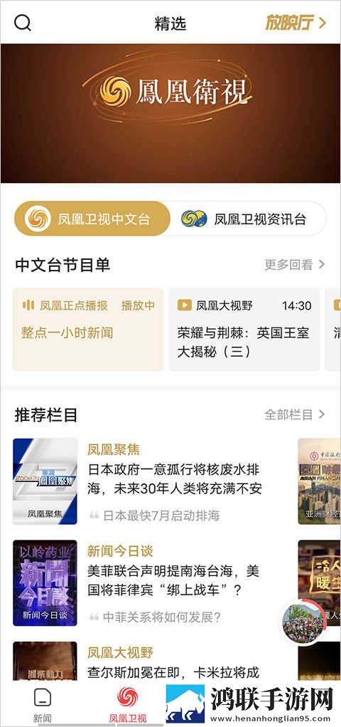 雷电将军狂飙视频高清壁纸大全旗舰版下载,雷电将军狂飙视频高清壁纸大全分身版多账号切换下载