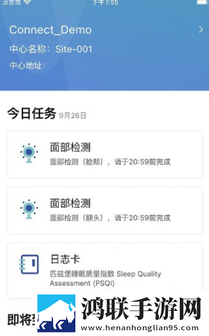 耀乘云测
