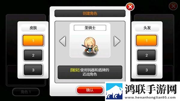 泽诺尼亚传奇5安卓版下载-泽诺尼亚传奇5破解版获取-v1.3.0