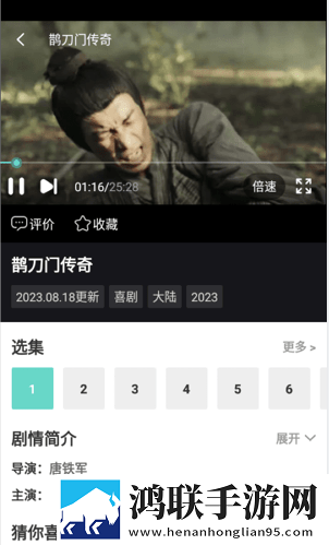 欧式少女16集全免费观看电视剧无广告版零打扰下载,欧式少女16集全免费观看电视剧超清版下载