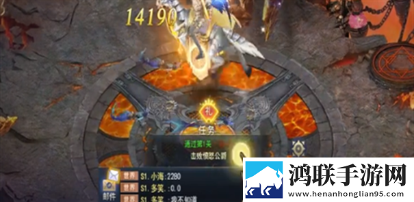 永恒之刃
