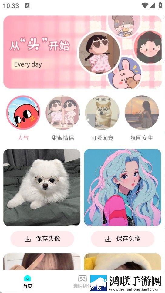 在线妹妹爱大棒棒免费观看电视剧相亲版下载,在线妹妹爱大棒棒免费观看电视剧杜比版杜比音效震撼下载